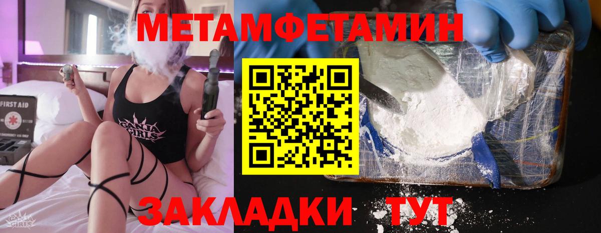 Махачкала  АМФЕТАМИН  АМФЕТАМИН  Вход с VPN  Амфетамин VHQ 