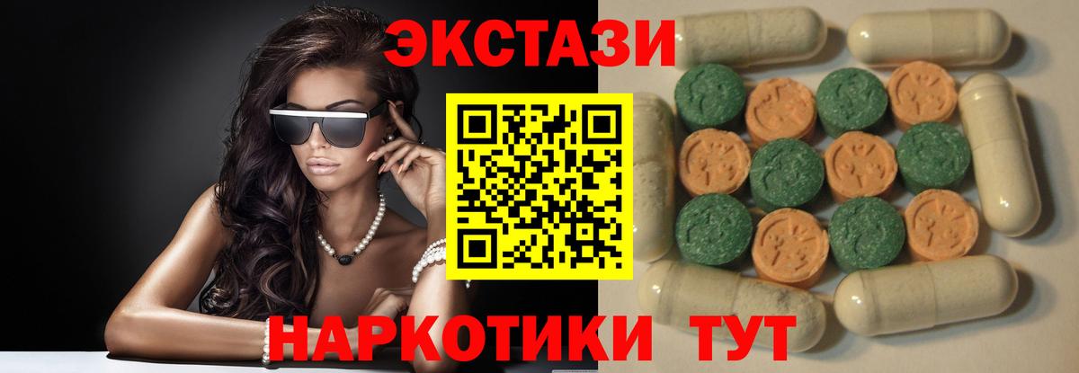 Экстази louis Vuitton Махачкала