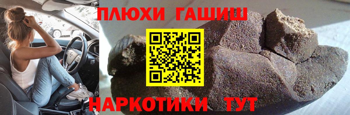 Махачкала  Вход с VPN  МАРИХУАНА  Cocaine  Меф МЯУ МЯУ   ГАШИШ  MDMA 