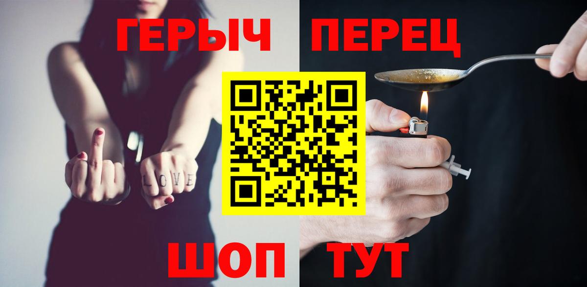 ГЕРОИН хмурый  Вход с VPN  Махачкала 