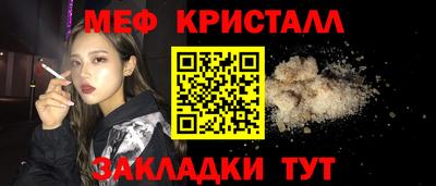 гашиш Кинель