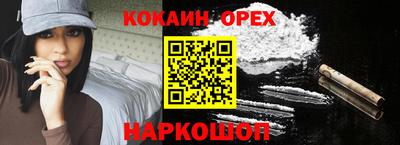 гашиш Кинель