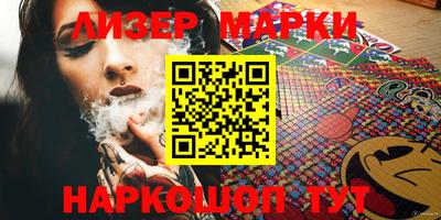 кокаин колумбия Кингисепп
