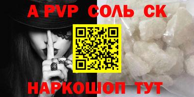 гашиш Кинель