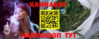 гашиш Кинель