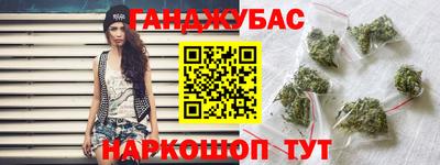 гашиш Кинель
