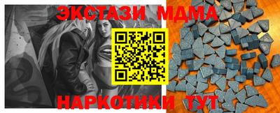 спиды Комсомольск-на-Амуре