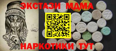 круглые Конаково