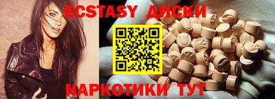 круглые Конаково