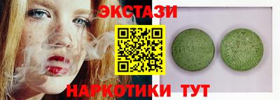 круглые Конаково
