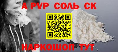 СК Кимры