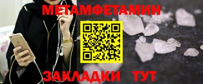 спиды Комсомольск-на-Амуре