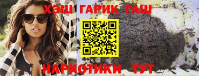 гашиш Кинель