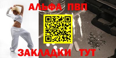 спиды Комсомольск-на-Амуре