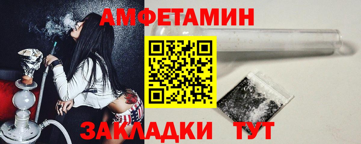 Первитин пудра Махачкала
