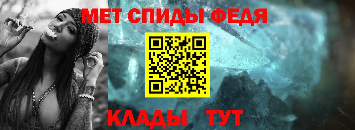 Махачкала  Метамфетамин пудра  Вход с VPN 