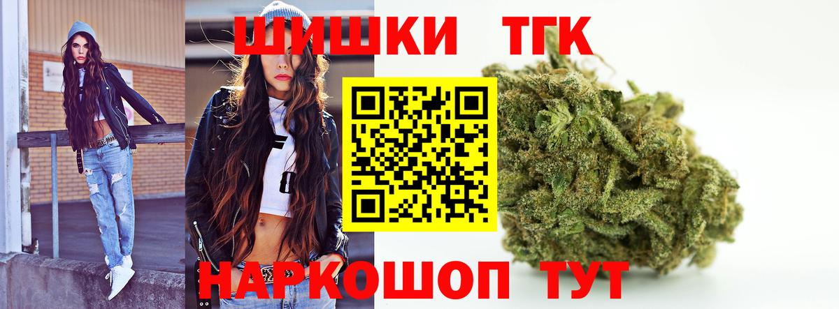 Шишки марихуана White Widow  Марихуана Bruce Banner  Бошки Шишки сатива  Вход с VPN  Махачкала  Бошки марихуана Bruce Banner 